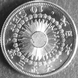 旭日10銭銀貨　大正3年