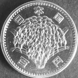 稲100円銀貨　昭和38年