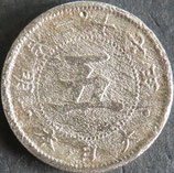 菊5銭白銅貨　明治二十七年