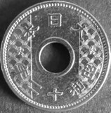 10銭ニッケル貨　昭和12年