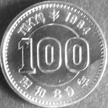 東京オリンピック銀貨
