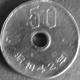 50円白銅貨　昭和42年