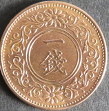 桐1銭青銅貨　大正8年