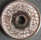 10銭白銅貨　大正11年