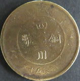 四川銅幣(当制五十文)