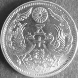 小型50銭銀貨　大正13年