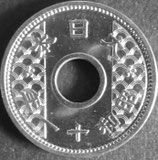 10銭ニッケル貨　昭和11年
