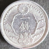カラス1銭アルミ貨  昭和15年