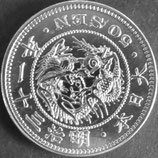 竜50銭銀貨　明治31年