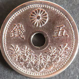 小型5銭白銅貨  大正11年