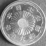 小型50銭銀貨　昭和6年