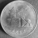 洪憲紀元　26,8g