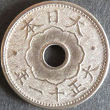 10銭白銅貨　大正11年