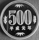500円白銅貨プルーフ未使用