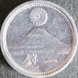 富士1銭アルミ貨  昭和16年