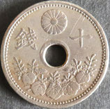 10銭白銅貨　大正11年