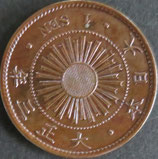 稲1銭青銅貨　大正3年