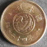 穴ナシ5円黄銅貨  昭和24年