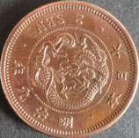 2銭銅貨　明治9年