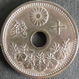 10銭白銅貨　大正12年