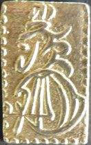 明治二分判金
