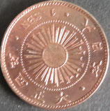 稲1銭青銅貨　大正4年
