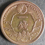 カラス1銭黄銅貨　昭和13年