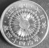 旭日50銭銀貨　明治44年