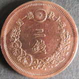 2銭銅貨　明治10年