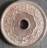 10銭白銅貨　大正12年
