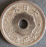 10銭白銅貨　大正9年