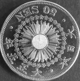 旭日50銭銀貨　大正5年