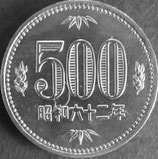 500円白銅貨