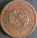 2銭銅貨　明治15年