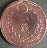 竜1銭銅貨　明治10年