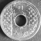 10銭ニッケル貨　昭和10年