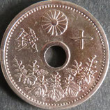 10銭白銅貨　大正15年