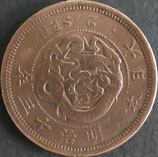2銭銅貨　明治13年