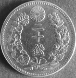竜20銭銀貨  明治27年