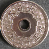 10銭白銅貨　大正12年