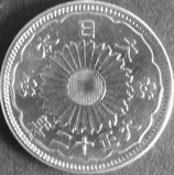 小型50銭銀貨　大正12年