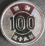 稲100円銀貨  昭和39年