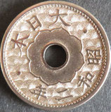 10銭白銅貨　昭和2年