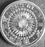 旭日10銭銀貨　明治43年