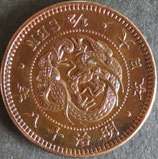 半銭銅貨　明治18年