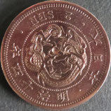 2銭銅貨　明治14年