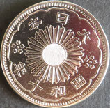 小型50銭銀貨　昭和10年