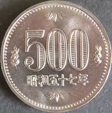 500円白銅貨