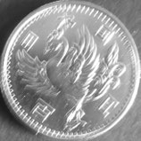鳳凰100円銀貨　昭和32年