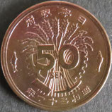 大型50銭黄銅貨　昭和21年
